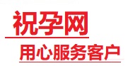 龙里捐卵试管助孕机构-代媽网